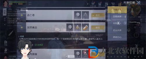 黎明覺醒突然襲擊任務(wù)完成攻略