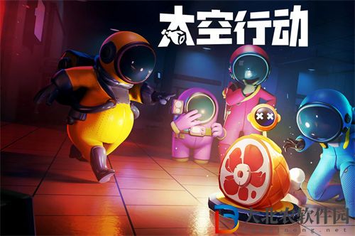 太空行動角色大全一覽2023