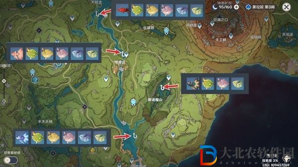 原神竭澤需要什么魚