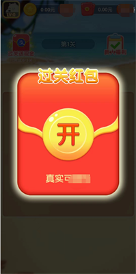 淘哥愛消消