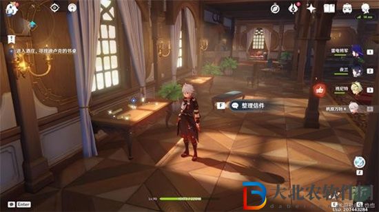 原神恰如其分的收場任務怎么完成-完成攻略