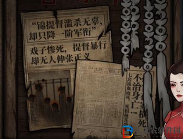 山村老屋4之森林魅影全關卡圖文通關攻略