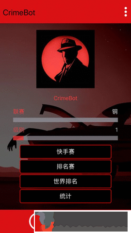 偵探