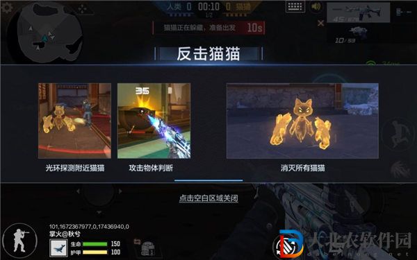 穿越火線反擊貓貓怎么玩 穿越火線反擊貓貓玩法介紹
