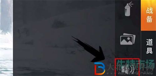和平精英愛羅語音包獲取攻略一覽