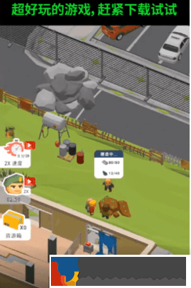 生存專家
