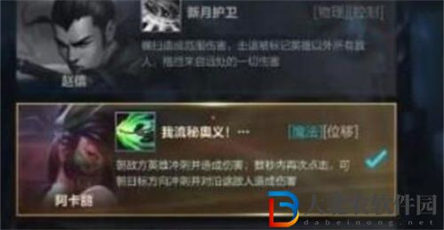 英雄聯(lián)盟手游終極魔典英雄大招搭配思路一覽