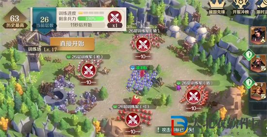 文明與征服殘心流轉怎么完成-文明與征服殘心流轉攻略
