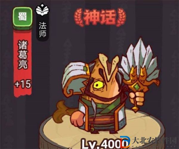 咸魚之王瘋狂諸葛亮打法攻略一覽
