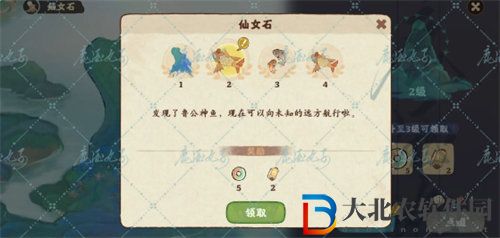 桃源深處有人家仙女石獲取方法攻略
