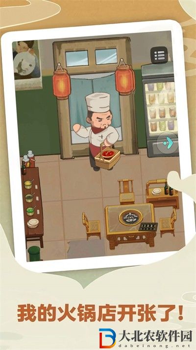 腦洞大開的作死