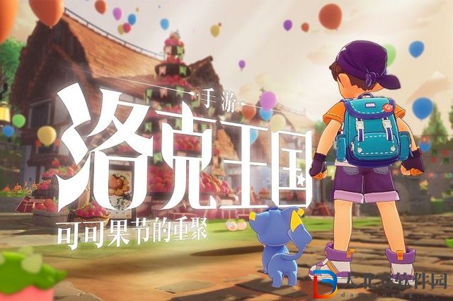 洛克王國小艾性格推薦-洛克王國小艾性格怎么選