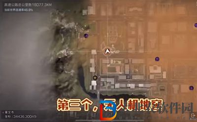 明日之后萊文市地窖在哪-萊文市地窖位置介紹