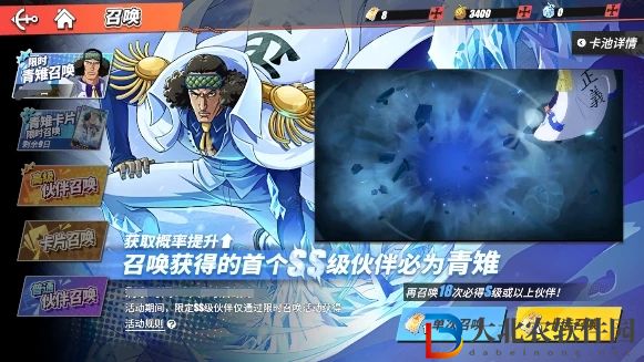 2021航海王熱血航線12月限定角色是誰