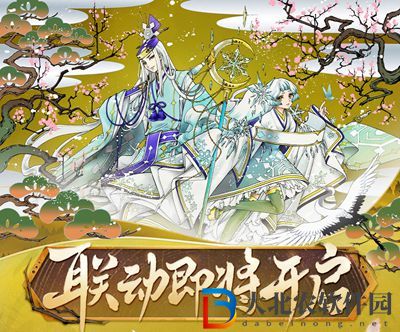 陰陽師×CLAMP聯動尋遇之路怎么玩-陰陽師×CLAMP聯動尋遇之路玩法介紹