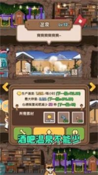 動物地下城