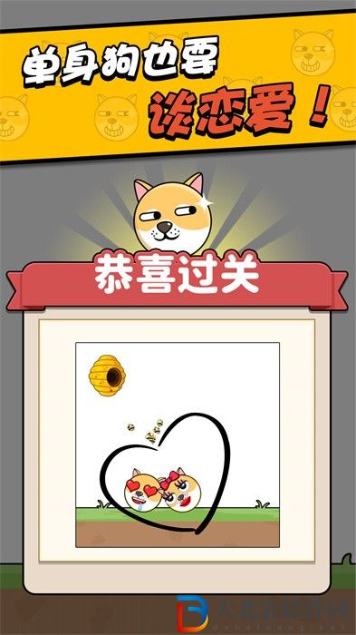 救救小狗