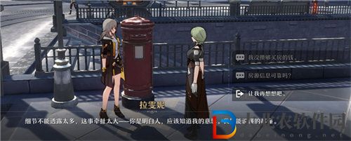 崩壞星穹鐵道崇高道德的贊許獲取方法攻略
