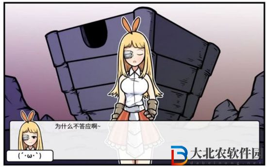 少年的人間奇遇蝙蝠女王怎么打-少年的人間奇遇蝙蝠女王打法攻略