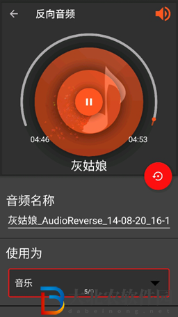 音樂剪輯軟件排行榜-音樂剪輯軟件推薦