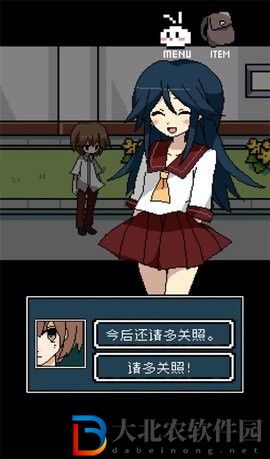 銘日記