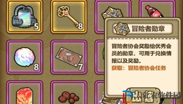 牧羊人之心冒險者勛章怎么得-牧羊人之心冒險者勛章介紹