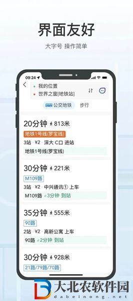 騰訊地圖關懷版和普通版區(qū)別在哪-關懷版和普通版區(qū)別一覽