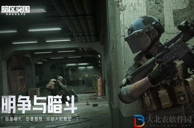 暗區突圍大鵝有什么用-暗區突圍大鵝作用一覽