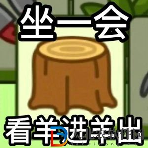 羊了個羊rip是什么意思 rip含義出處介紹[多圖]圖片3
