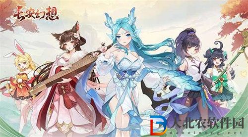 長安幻想高老莊奇遇觸發方法攻略