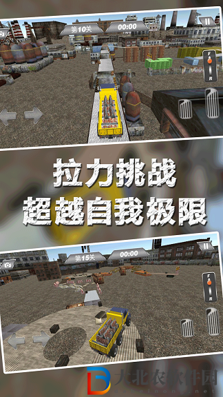 模擬歐洲卡車運輸
