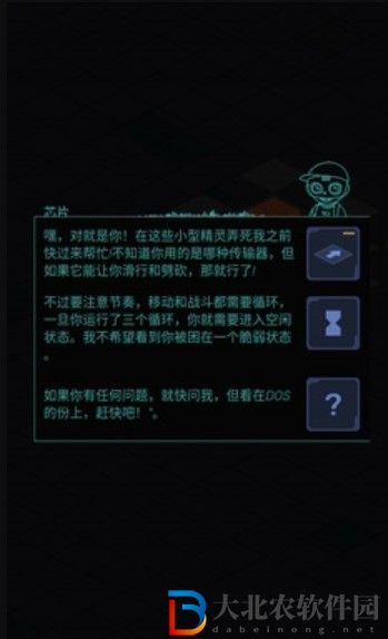 黑化斬