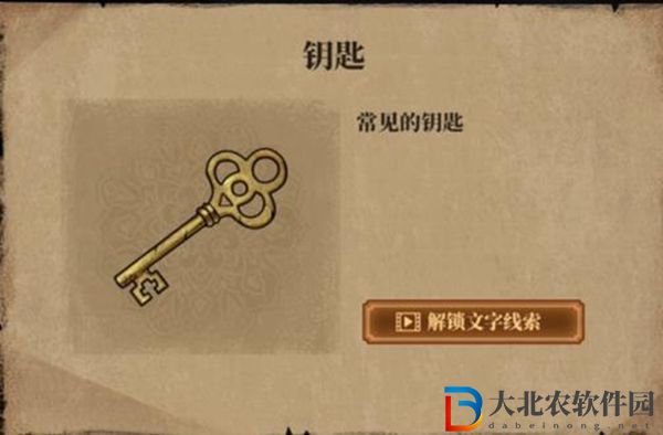 山村老屋4之森林魅影第一章圖文通關攻略