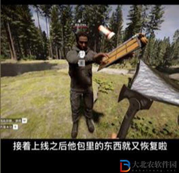 森林之子怎么無限刷道具-森林之子無限刷資源方法