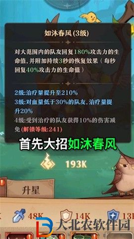 深淵與秩序