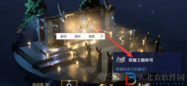 王者榮耀巔峰賽t0英雄排行榜2022一覽