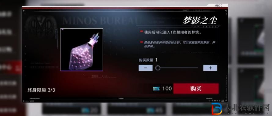 無期迷途夢境怎么解鎖-夢境解鎖攻略