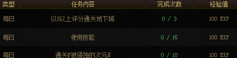 dnf史詩之路通行證多少*
-dnf史詩之路通行證價格一覽