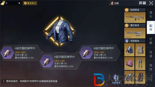 黎明覺醒生機加固版獲得途徑一覽