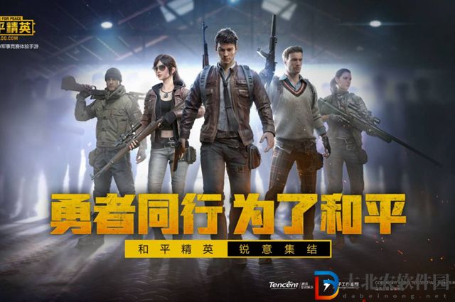 和平精英聚力寶箱有什么皮膚-聚力寶箱內(nèi)容介紹