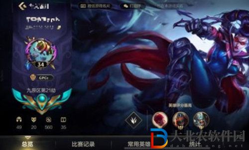 英雄聯盟手游旗幟獲取方法介紹