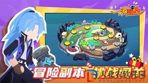 一波超人加強版