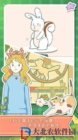 寄心茶屋
