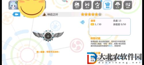 崩壞學園2神啟之葉怎么樣-崩壞學園2神啟之葉測評介紹