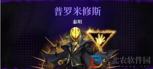 霓虹深淵無限普羅米修斯怎么觸發(fā)   普羅米修斯觸發(fā)方法分享[多圖]圖片1