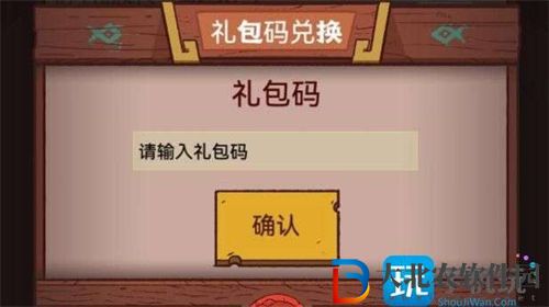 咸魚(yú)之王2023永久可用激活兌換碼分享