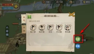 桃源記學(xué)舍為什么蓋不下去-桃源記學(xué)舍蓋不了解決辦法