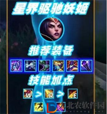 英雄聯盟s13妖姬出裝搭配攻略
