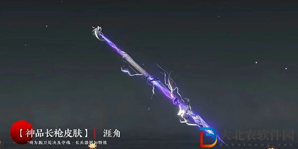 永劫無間新春福燈獎池2023-新春福燈獎勵一覽2023