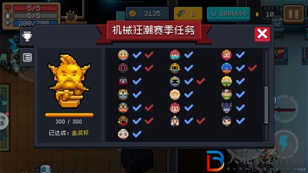 元氣騎士機械狂潮金杯獎勵怎么獲得-獲得方法